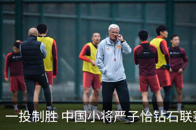 一投制胜 中国小将严子怡钻石联赛三连冠